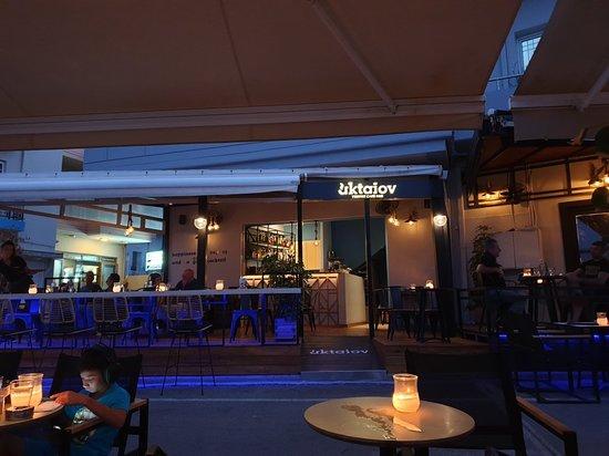 Aktaion Theory Cafe Bar